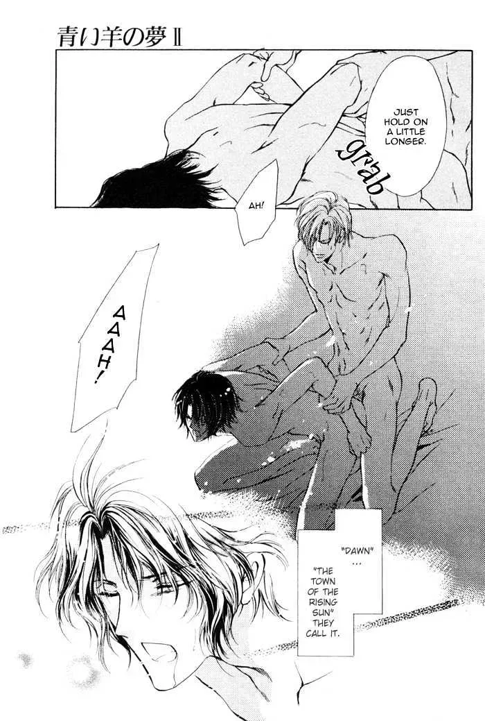Aoi Hitsuji no Yume Chapter 1.2 page 7 - 