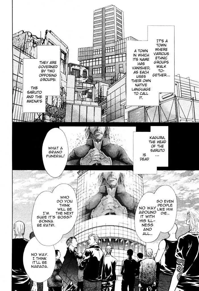 Aoi Hitsuji no Yume Chapter 1.2 page 8 - 