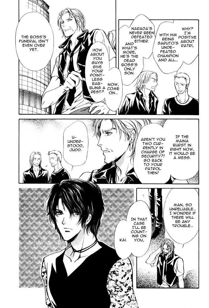 Aoi Hitsuji no Yume Chapter 1.2 page 9 - 
