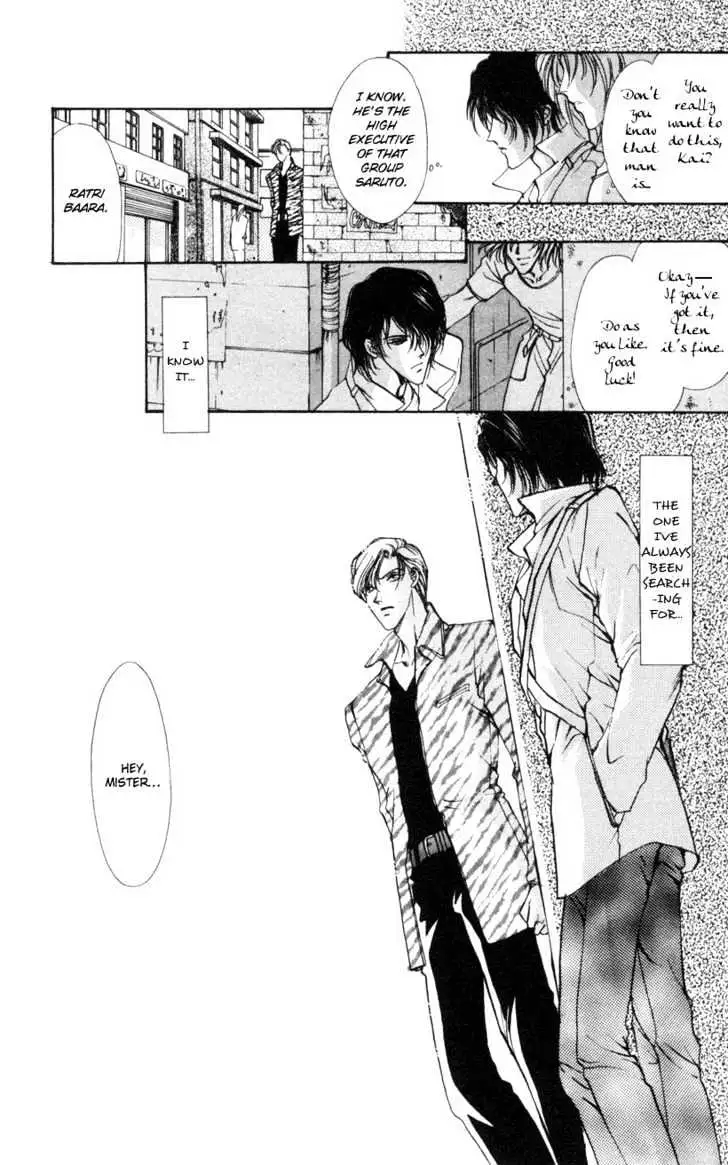 Aoi Hitsuji no Yume Chapter 1 page 11 - 