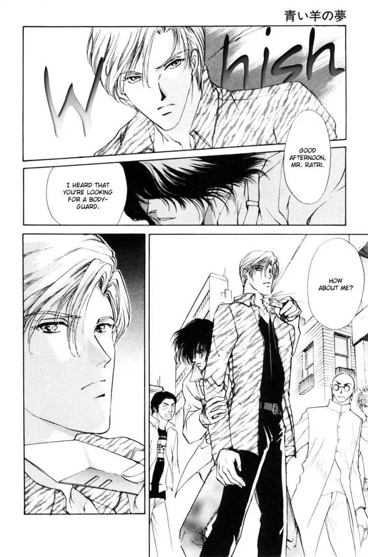 Aoi Hitsuji no Yume Chapter 1 page 12 - 
