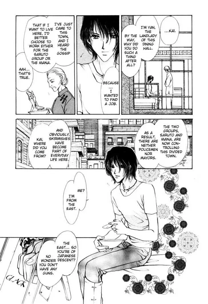Aoi Hitsuji no Yume Chapter 1 page 19 - 