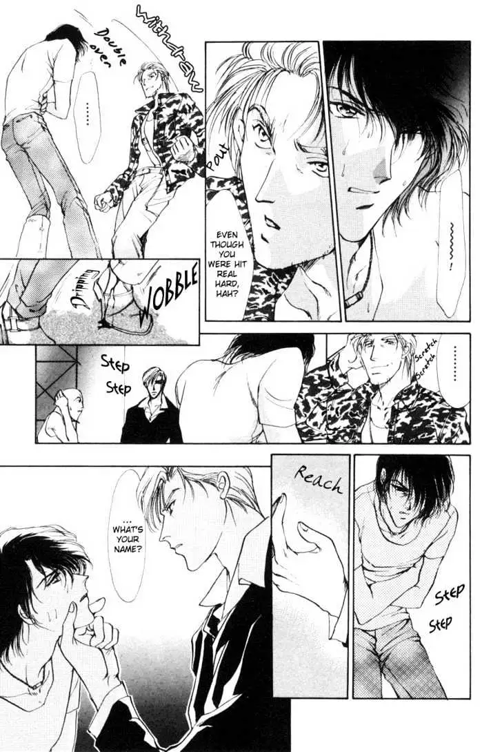Aoi Hitsuji no Yume Chapter 1 page 25 - 