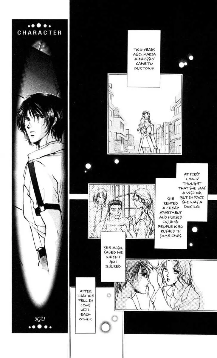 Aoi Hitsuji no Yume Chapter 1 page 27 - 