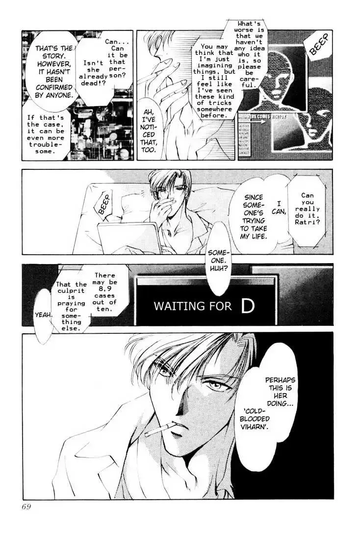 Aoi Hitsuji no Yume Chapter 2.2 page 16 - 