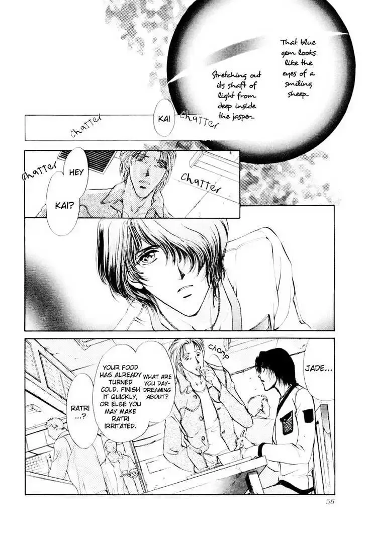 Aoi Hitsuji no Yume Chapter 2.2 page 3 - 