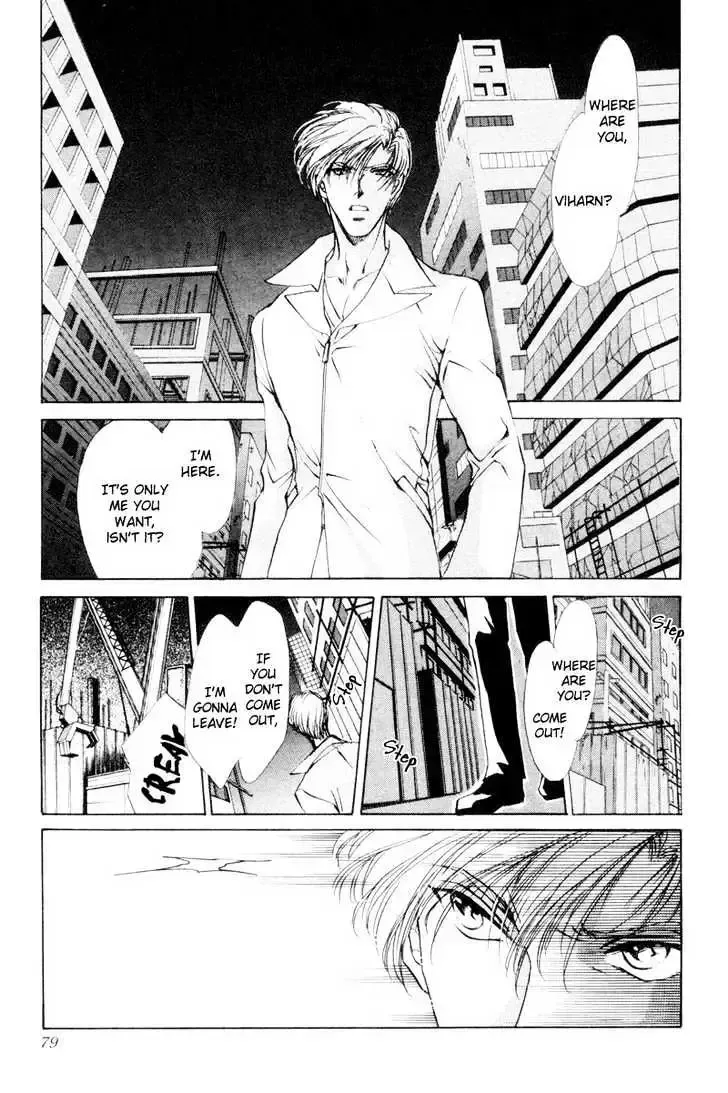 Aoi Hitsuji no Yume Chapter 2.2 page 26 - 