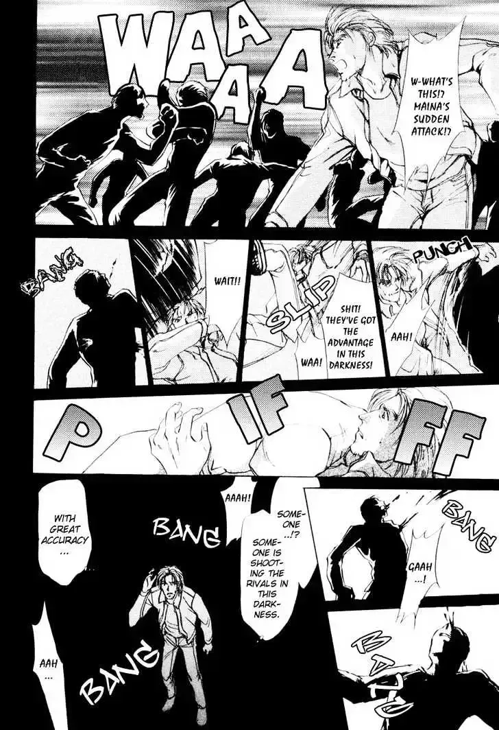 Aoi Hitsuji no Yume Chapter 2.2 page 29 - 