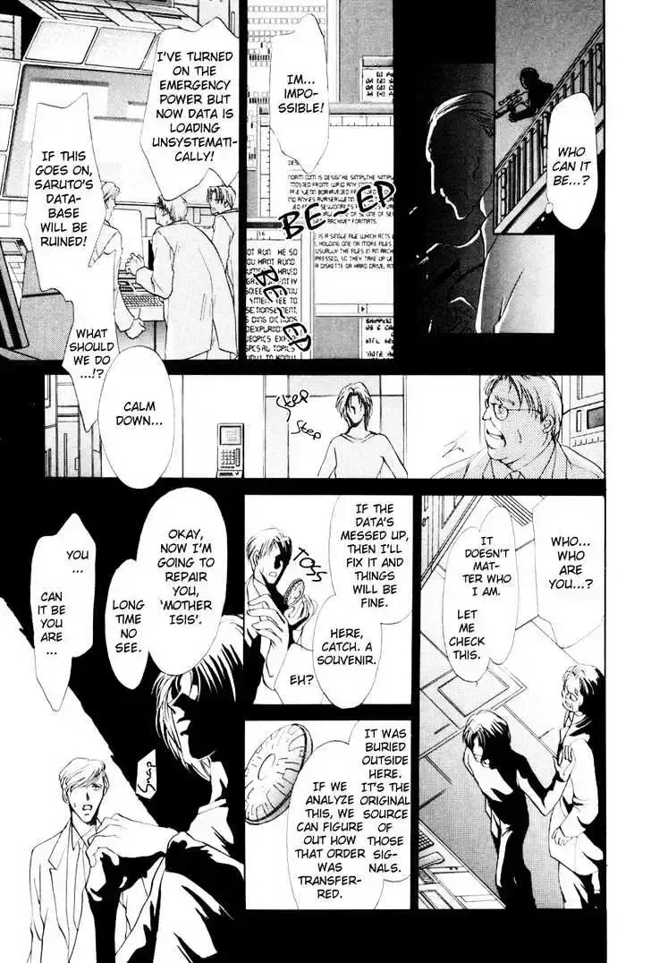 Aoi Hitsuji no Yume Chapter 2.2 page 30 - 