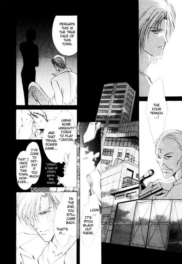 Aoi Hitsuji no Yume Chapter 2.2 page 31 - 
