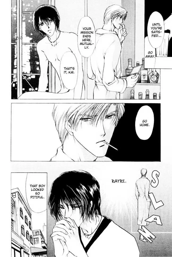 Aoi Hitsuji no Yume Chapter 2.2 page 7 - 