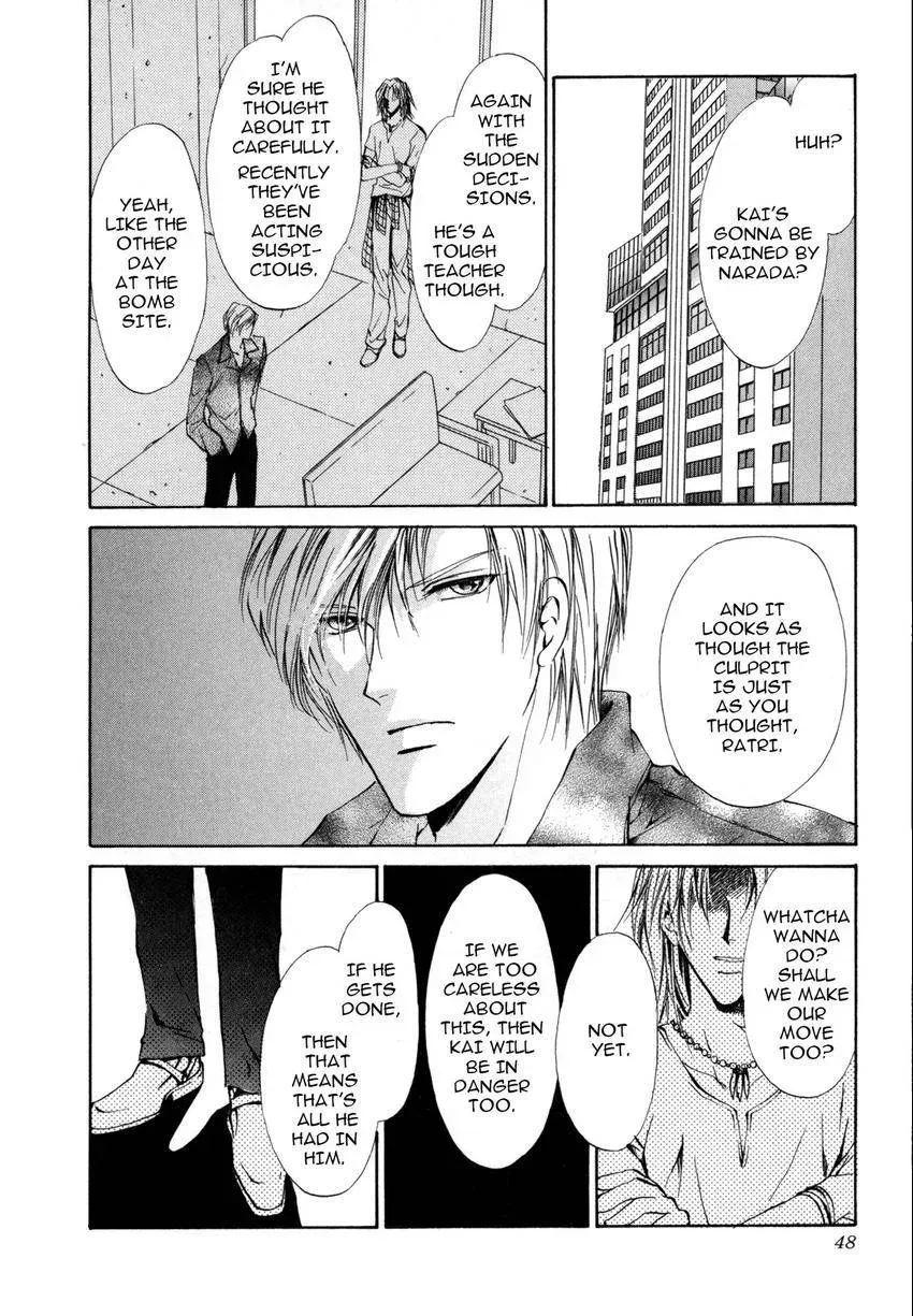 Aoi Hitsuji no Yume Chapter 2 page 2 - 