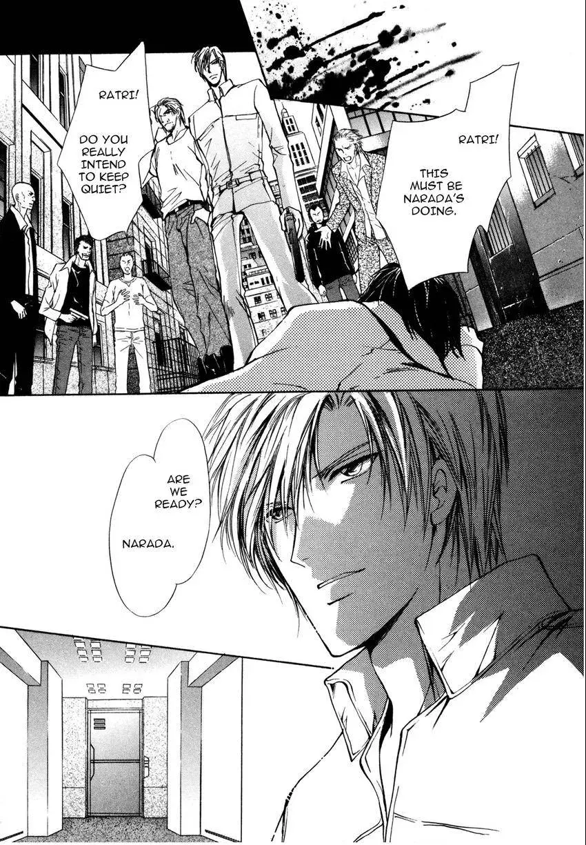Aoi Hitsuji no Yume Chapter 2 page 11 - 