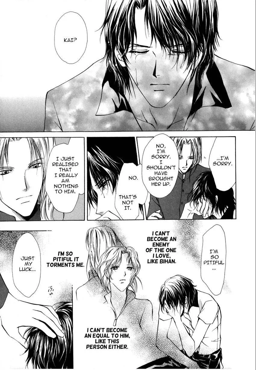 Aoi Hitsuji no Yume Chapter 2 page 15 - 
