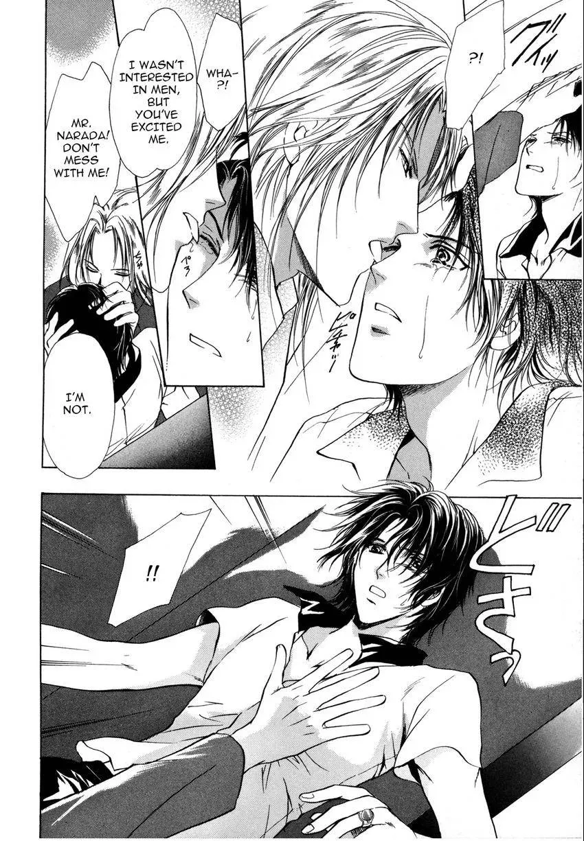 Aoi Hitsuji no Yume Chapter 2 page 16 - 