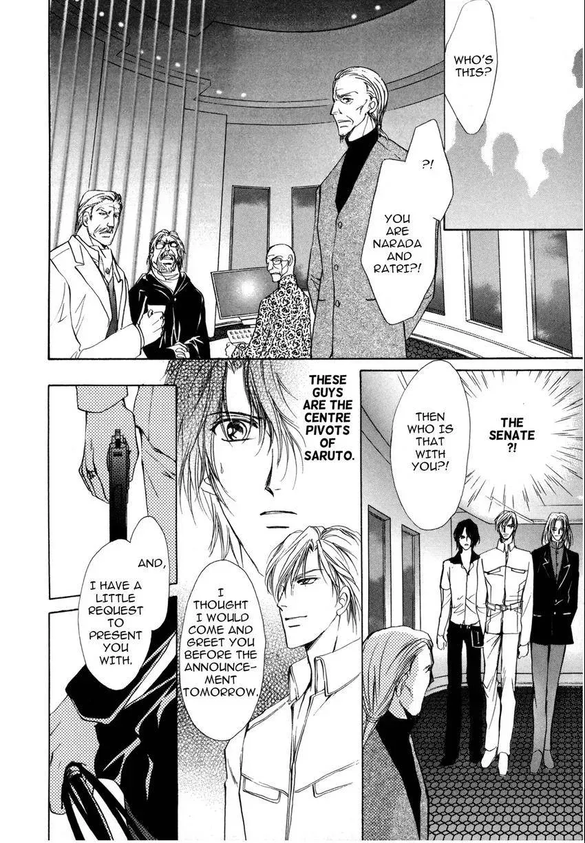 Aoi Hitsuji no Yume Chapter 2 page 24 - 