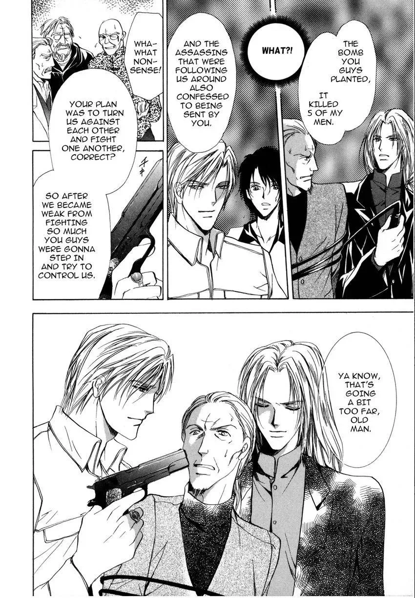 Aoi Hitsuji no Yume Chapter 2 page 26 - 