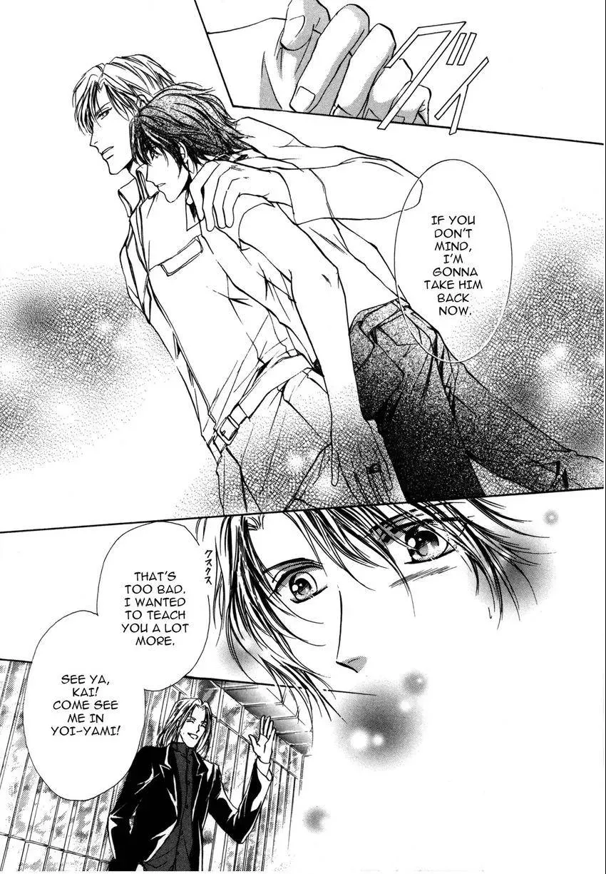 Aoi Hitsuji no Yume Chapter 2 page 33 - 