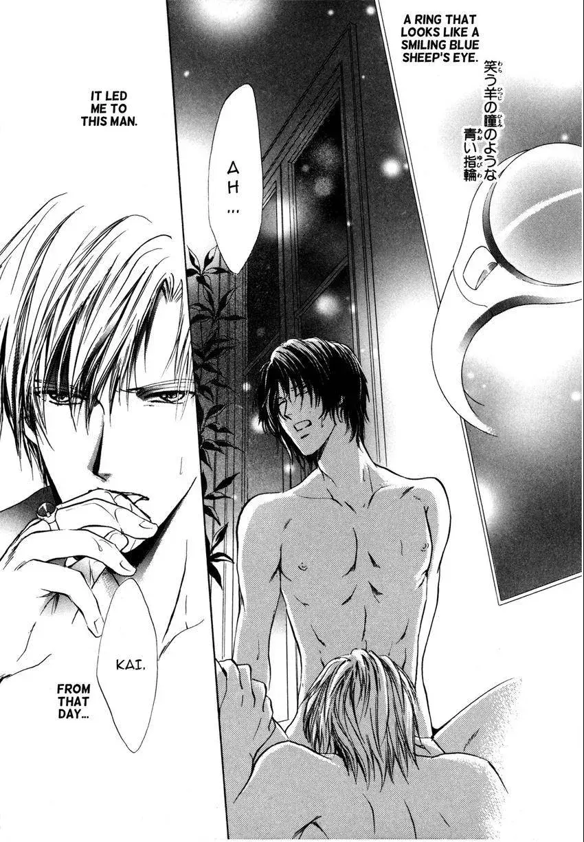 Aoi Hitsuji no Yume Chapter 2 page 37 - 