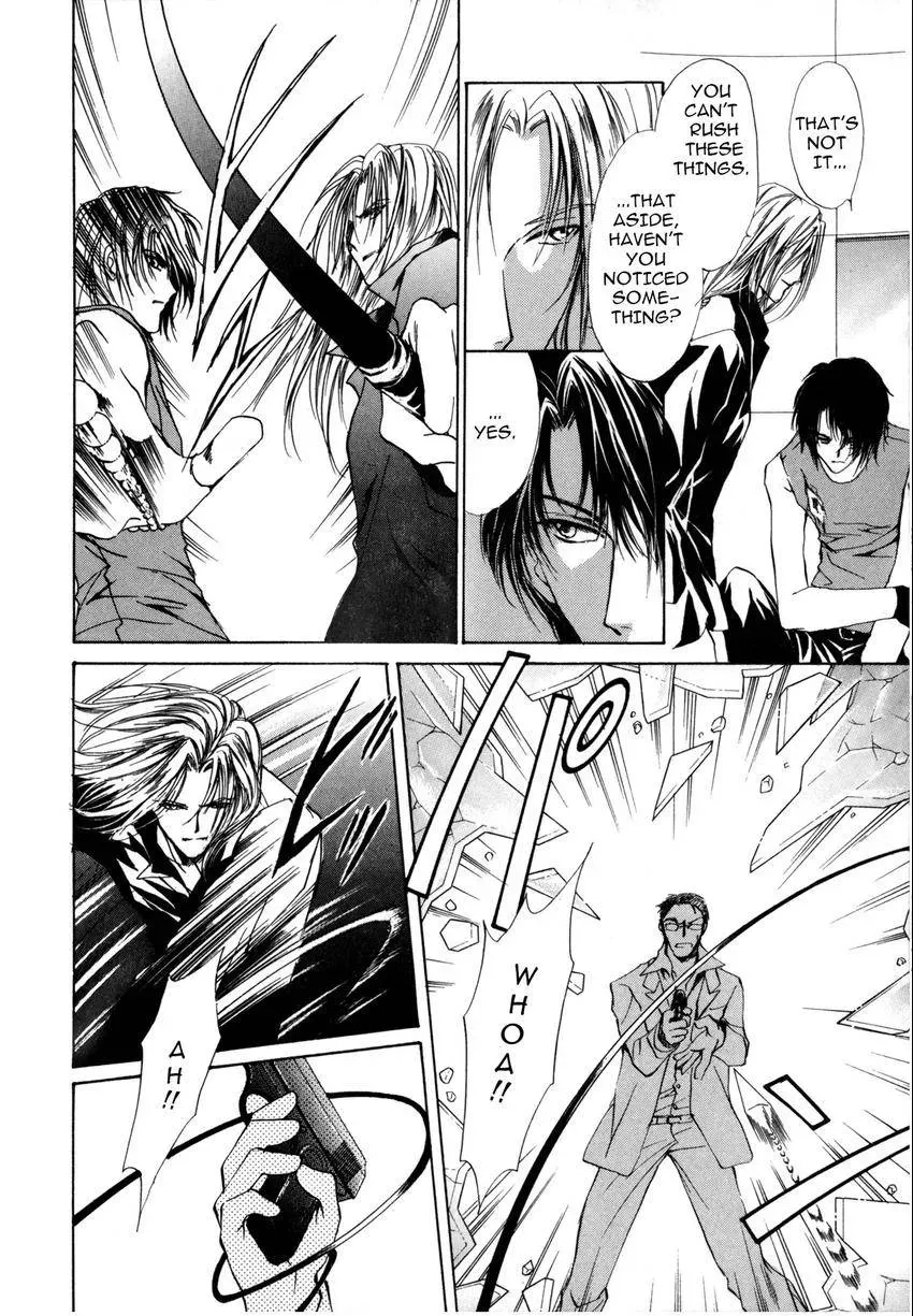 Aoi Hitsuji no Yume Chapter 2 page 6 - 
