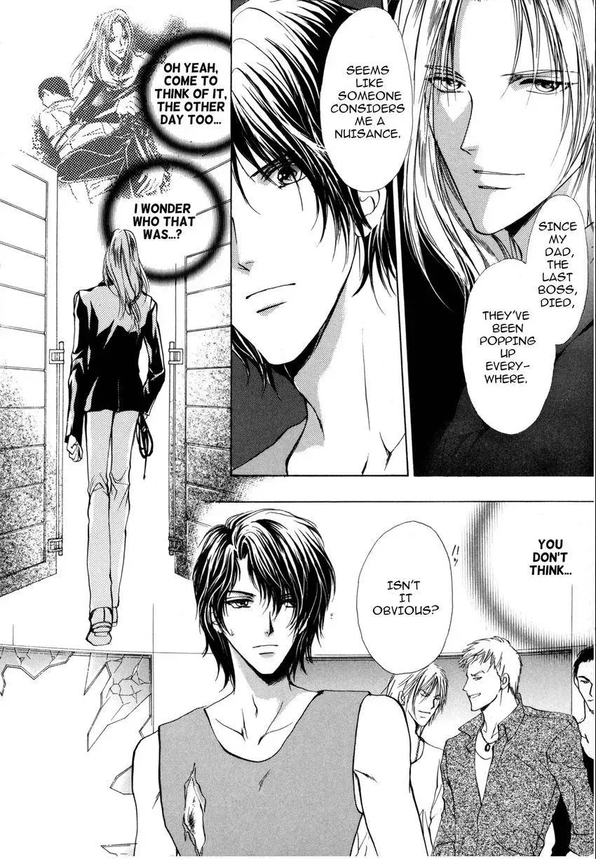Aoi Hitsuji no Yume Chapter 2 page 8 - 