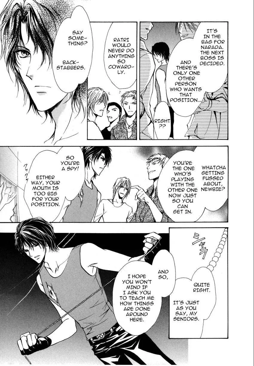 Aoi Hitsuji no Yume Chapter 2 page 9 - 