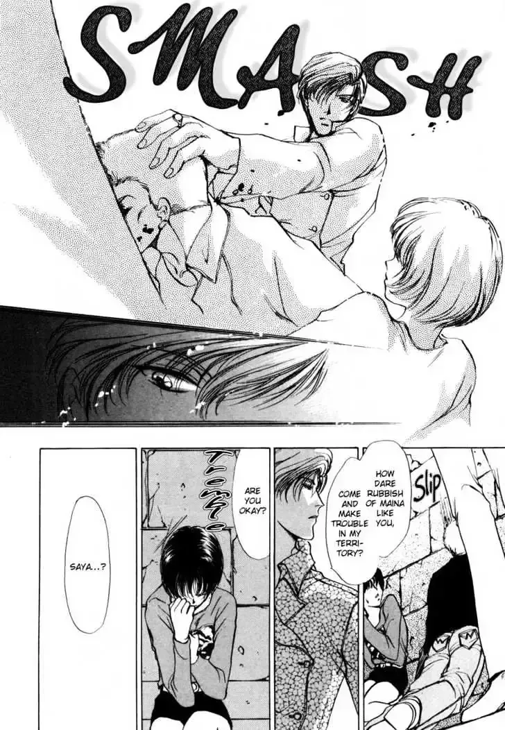 Aoi Hitsuji no Yume Chapter 3.1 page 14 - 