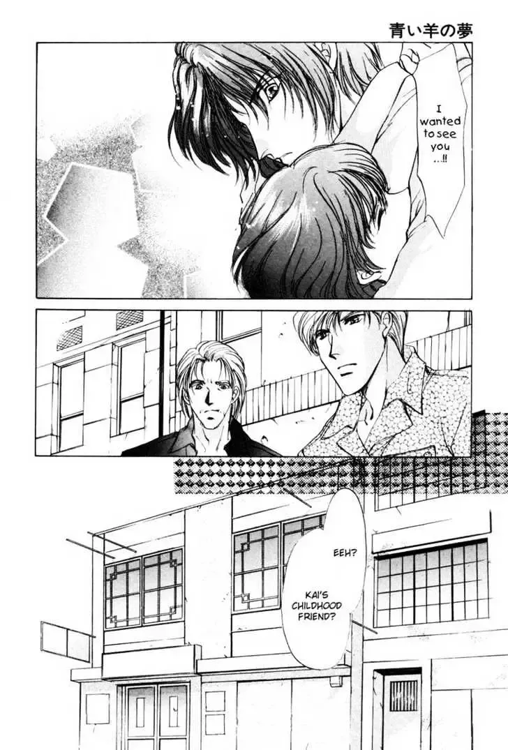Aoi Hitsuji no Yume Chapter 3.1 page 16 - 