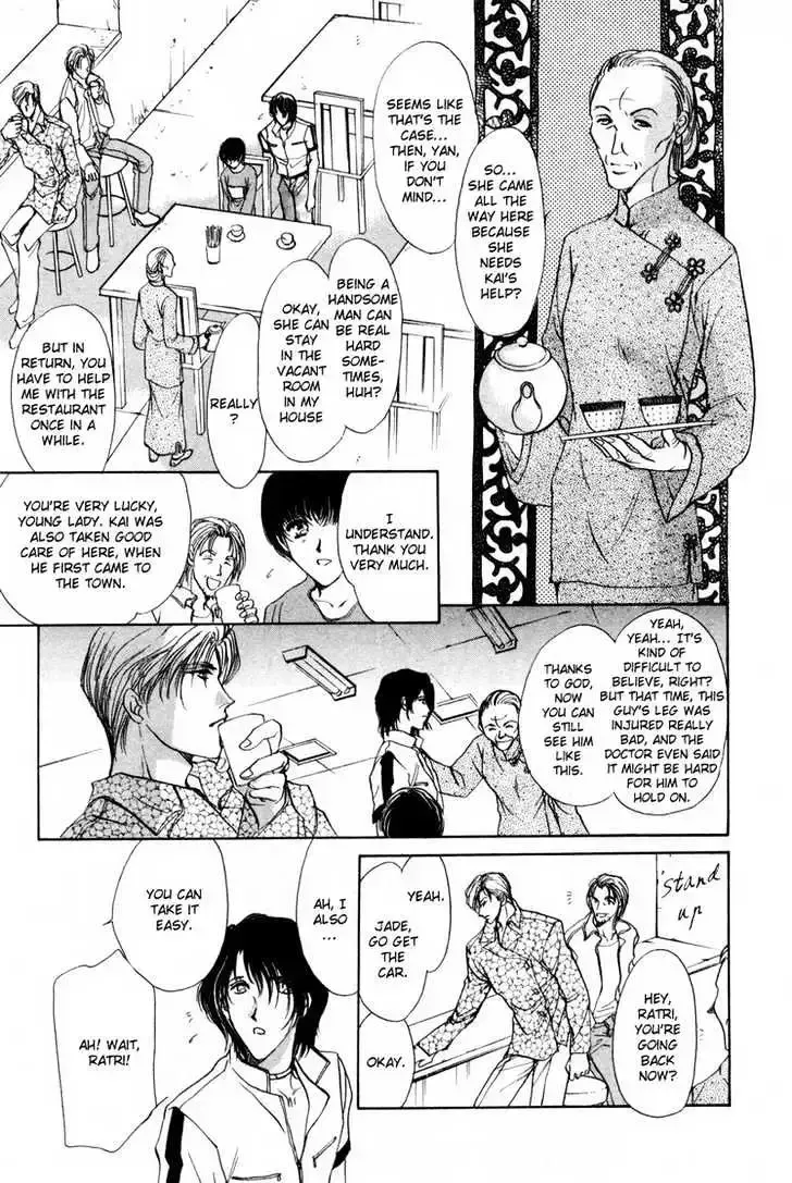Aoi Hitsuji no Yume Chapter 3.1 page 17 - 