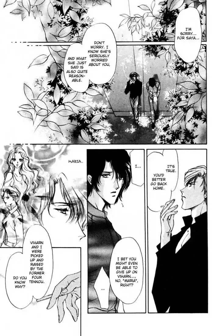 Aoi Hitsuji no Yume Chapter 3.1 page 37 - 