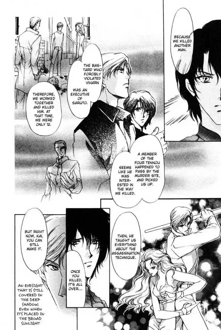 Aoi Hitsuji no Yume Chapter 3.1 page 38 - 