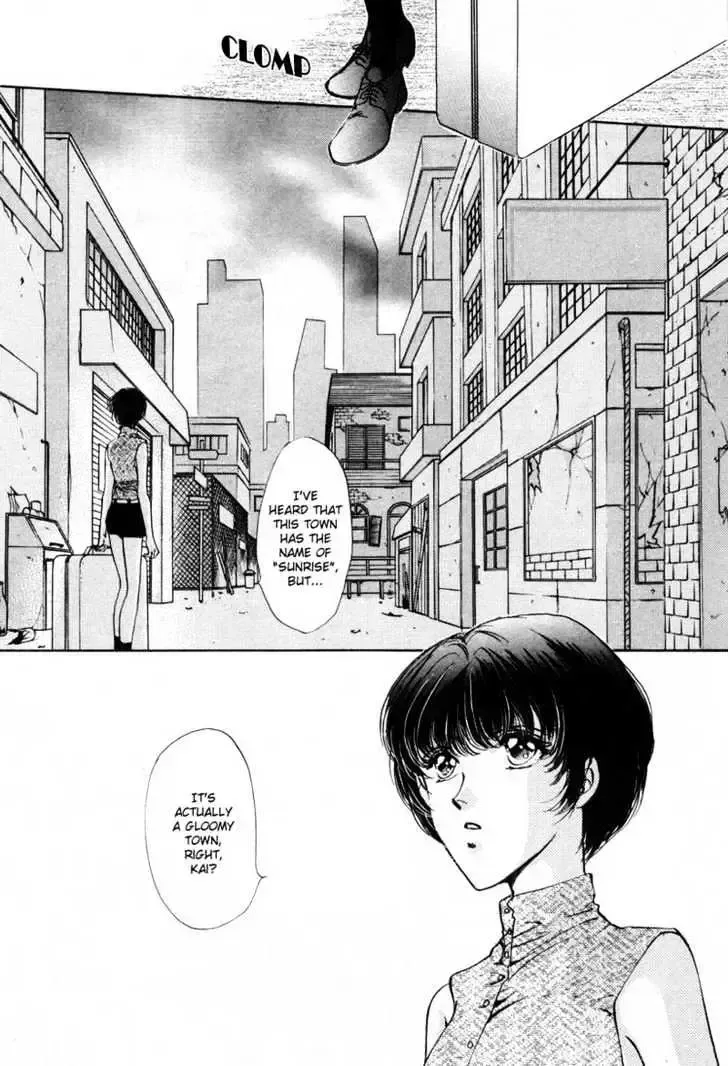 Aoi Hitsuji no Yume Chapter 3.1 page 5 - 