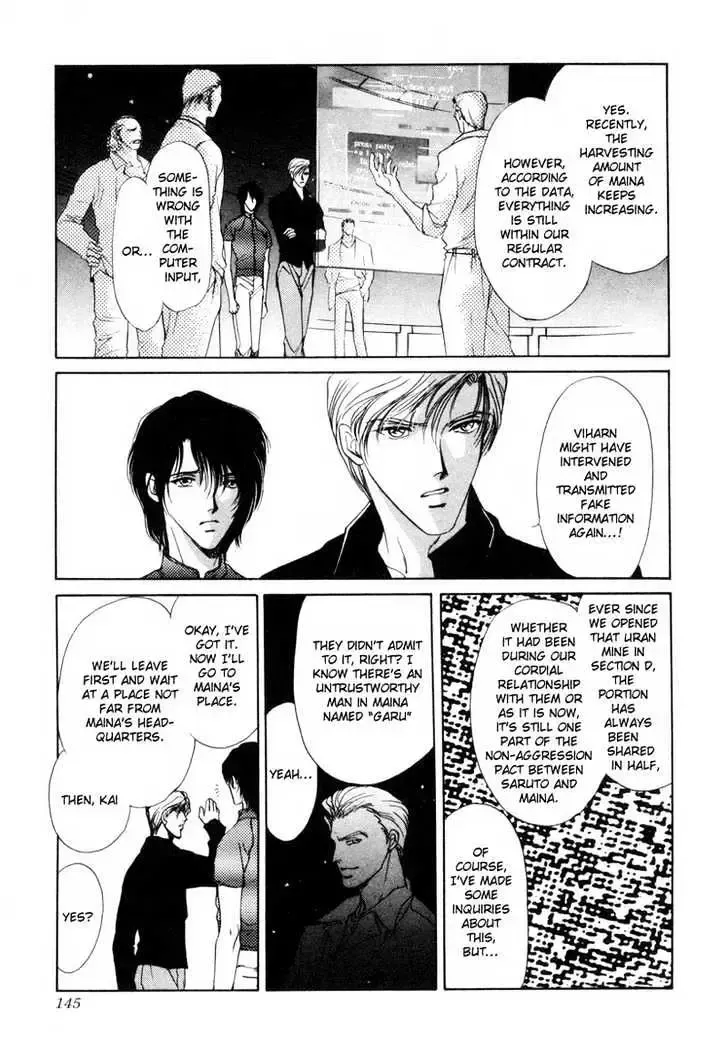 Aoi Hitsuji no Yume Chapter 3.1 page 41 - 