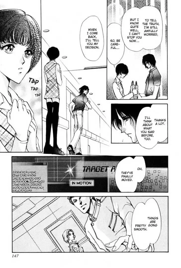 Aoi Hitsuji no Yume Chapter 3.1 page 43 - 