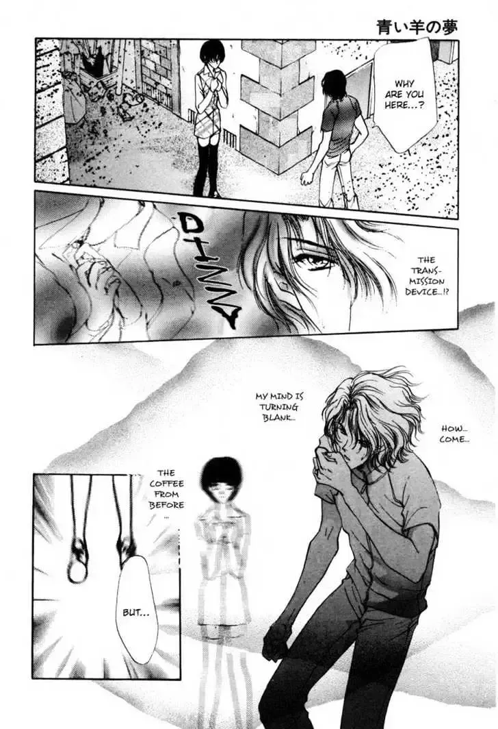 Aoi Hitsuji no Yume Chapter 3.1 page 48 - 