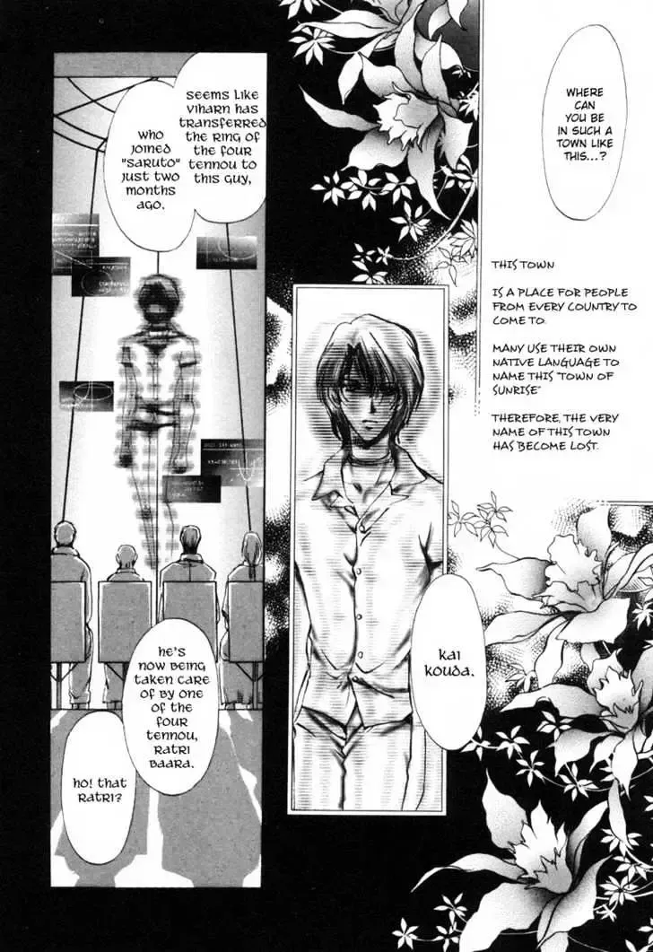 Aoi Hitsuji no Yume Chapter 3.1 page 6 - 