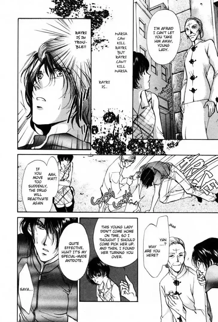 Aoi Hitsuji no Yume Chapter 3.1 page 52 - 