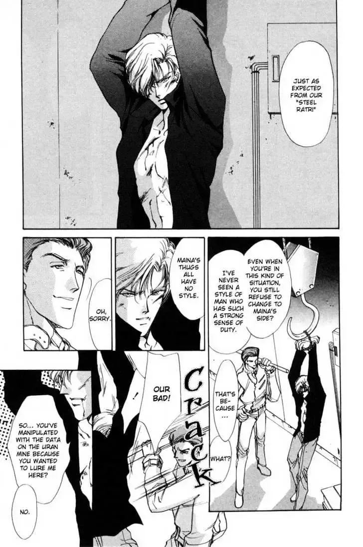 Aoi Hitsuji no Yume Chapter 3.1 page 55 - 