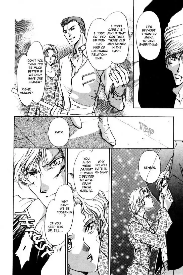Aoi Hitsuji no Yume Chapter 3.1 page 56 - 