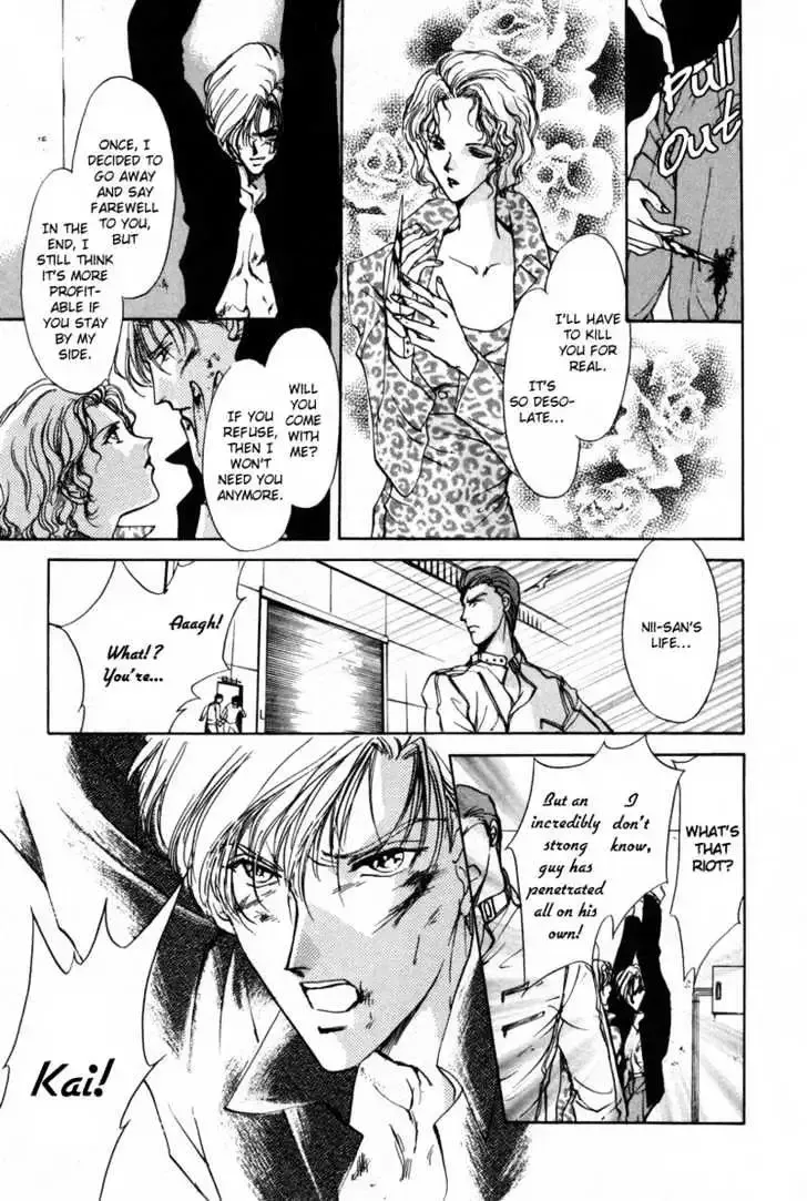 Aoi Hitsuji no Yume Chapter 3.1 page 57 - 