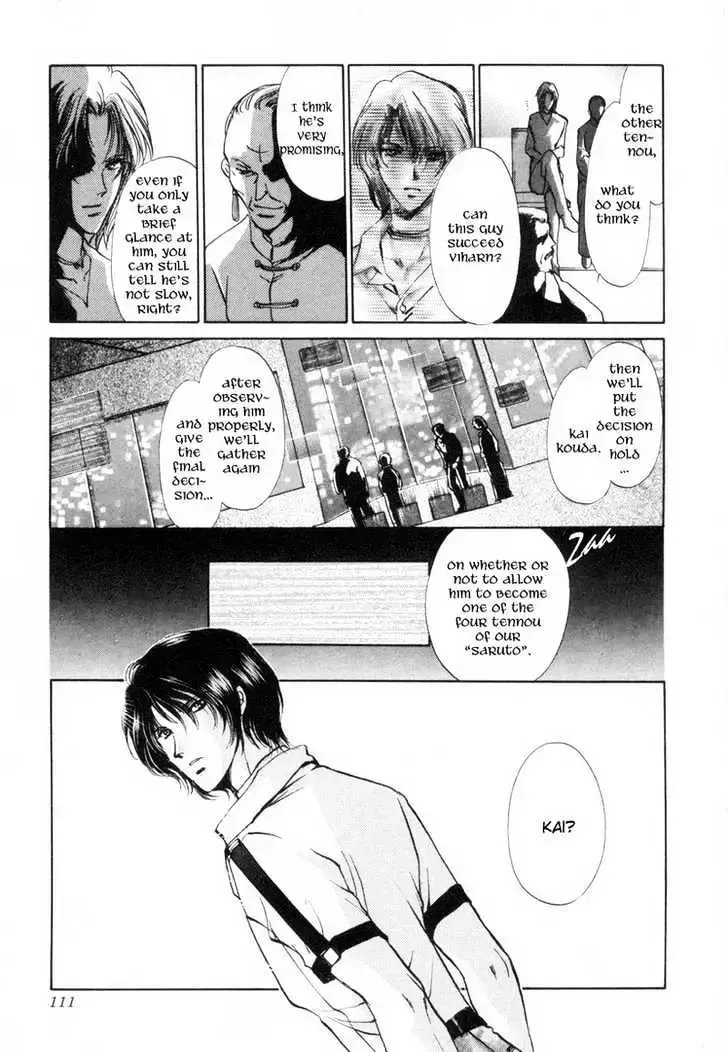 Aoi Hitsuji no Yume Chapter 3.1 page 7 - 