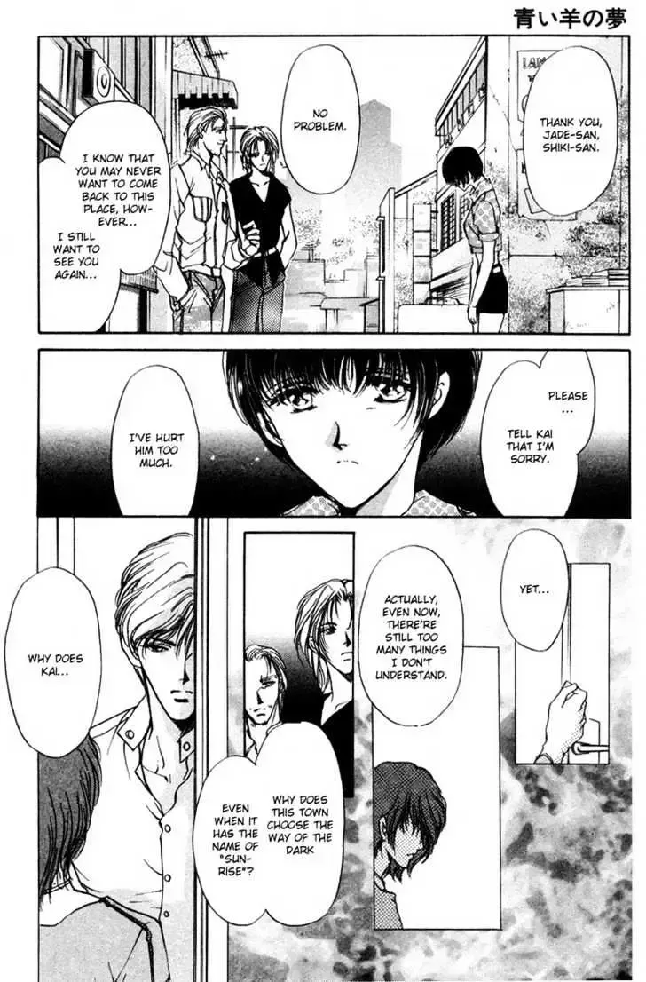 Aoi Hitsuji no Yume Chapter 3.1 page 73 - 