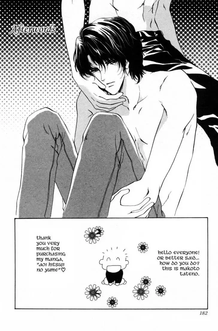 Aoi Hitsuji no Yume Chapter 3.1 page 77 - 