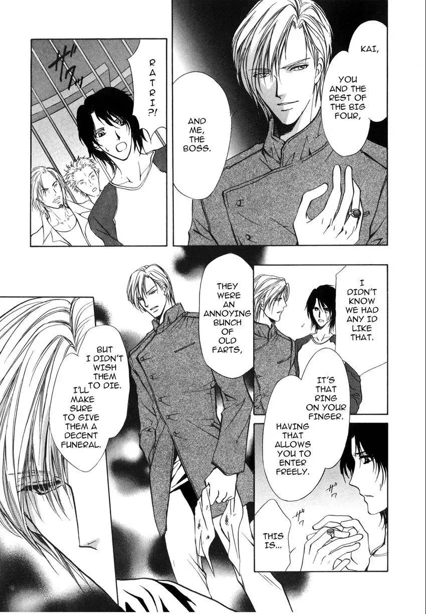 Aoi Hitsuji no Yume Chapter 3 page 6 - 