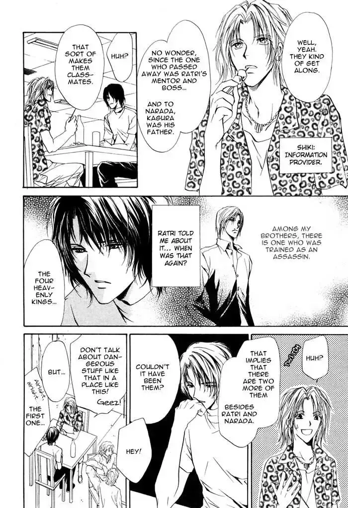 Aoi Hitsuji no Yume Chapter 4.1 page 16 - 