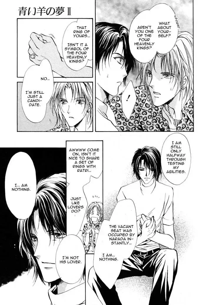 Aoi Hitsuji no Yume Chapter 4.1 page 17 - 
