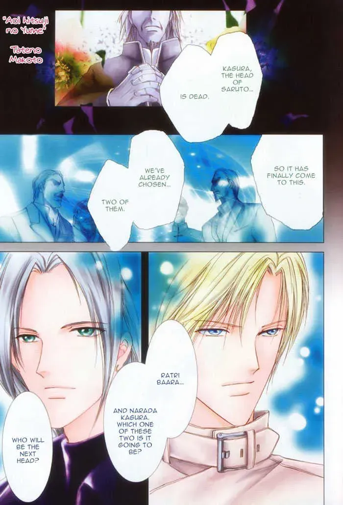 Aoi Hitsuji no Yume Chapter 4.1 page 3 - 