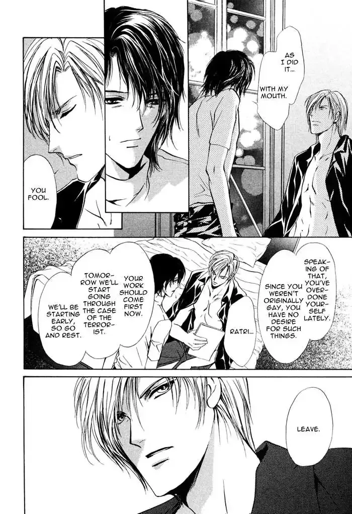 Aoi Hitsuji no Yume Chapter 4.1 page 22 - 