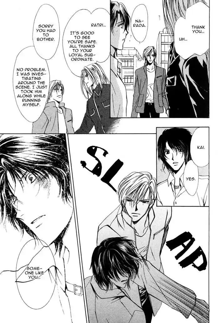 Aoi Hitsuji no Yume Chapter 4.1 page 31 - 