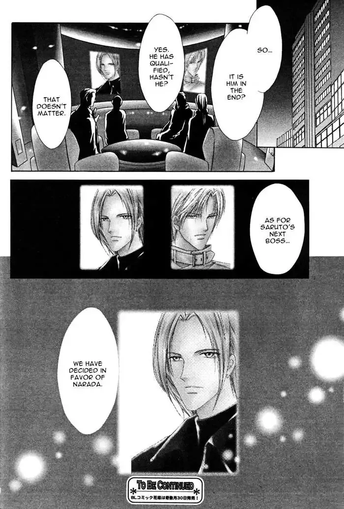 Aoi Hitsuji no Yume Chapter 4.1 page 42 - 